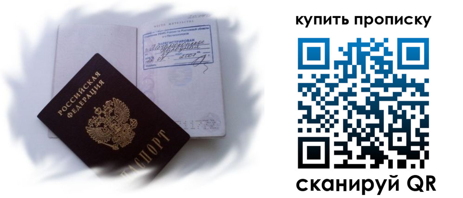 регистрация для дет. сада в Тынде