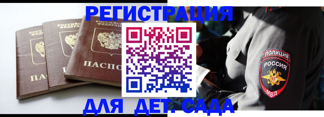 прописка поиск в Тынде