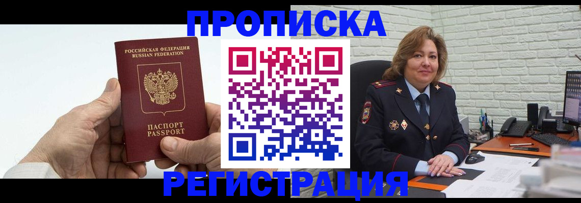 форма 3 в Тынде