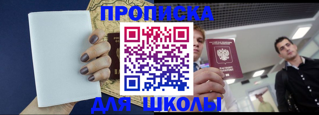 прописка поиск в Тынде